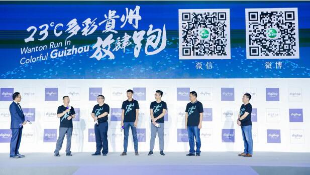 2017北京马拉松在即 放肆跑成为官方媒体战略伙伴