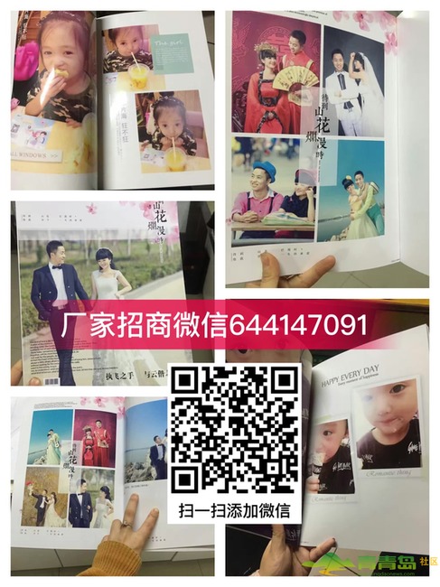 照片书微商代理，这个时代，如果没有金钱你将失去什么