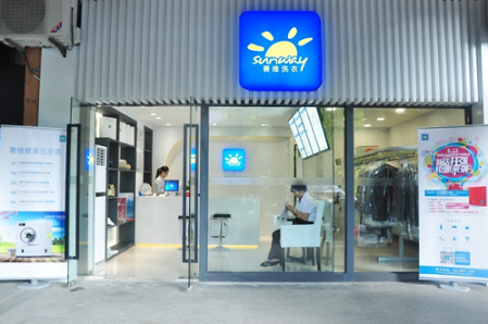 【干洗店加盟】开一家赛维干洗加盟店需要投入多少成本