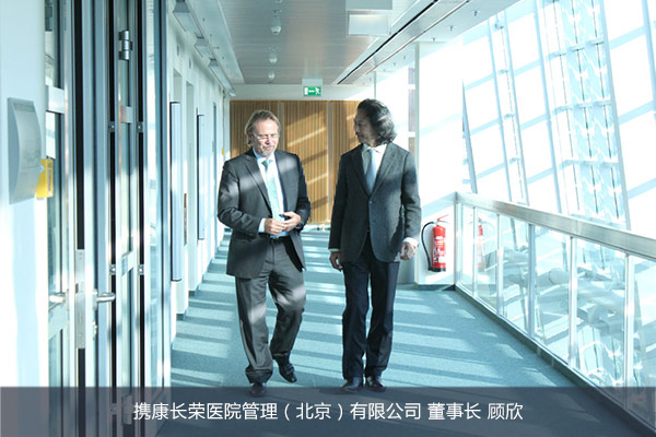 携康长荣：海外医疗去日本看病的为何这么多？