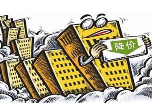 北京房价降1万去虚火 开鑫贷、人人聚财、拍拍贷稳步发展