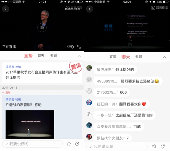 有道人工翻译要做几亿外贸从业人员的“专属翻译官”