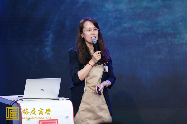 格局商学首届企业文化培训会圆满完成