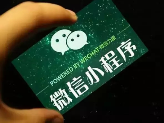 惊爆小程序又添新入口！打开微信聊天页面就能看到
