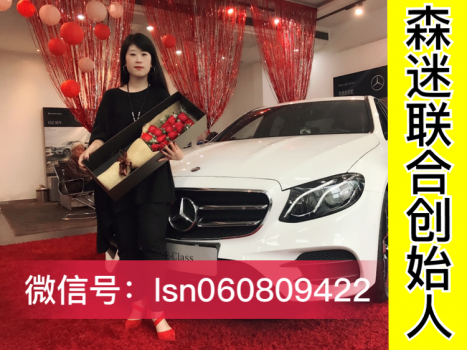森迷新品气垫贝思黎效果怎么样，森迷河南分公司负责人－丫丫
