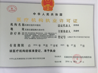 石家庄22.png