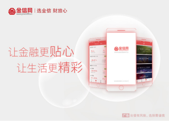 金信网：“剩者”晋级“胜者” 可持续盈利能力是关键