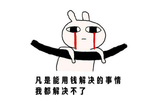 没钱买Iphone 8的七大原因，总有一条戳中你！