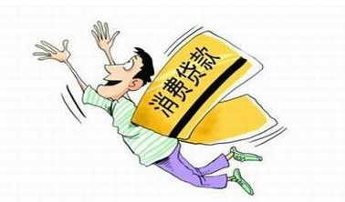 金祥银瑞提醒：买个房骗局重重！别让消费贷误了大事