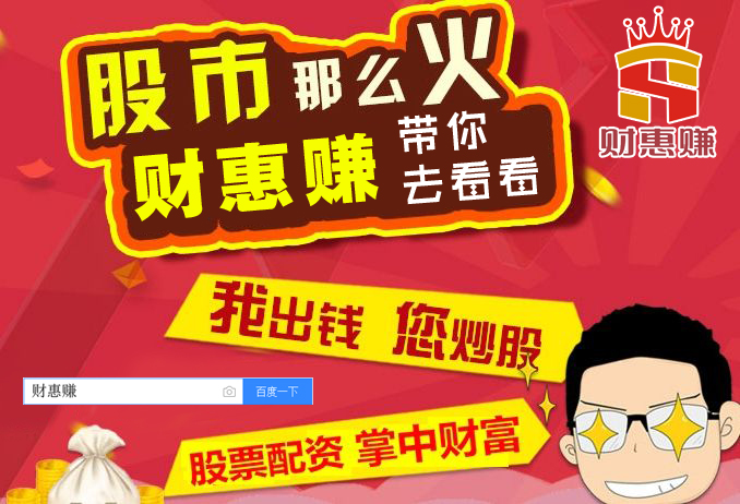 期货配资平台聚赢盘：中国稀土优势别样红 30年后还能这么爽？