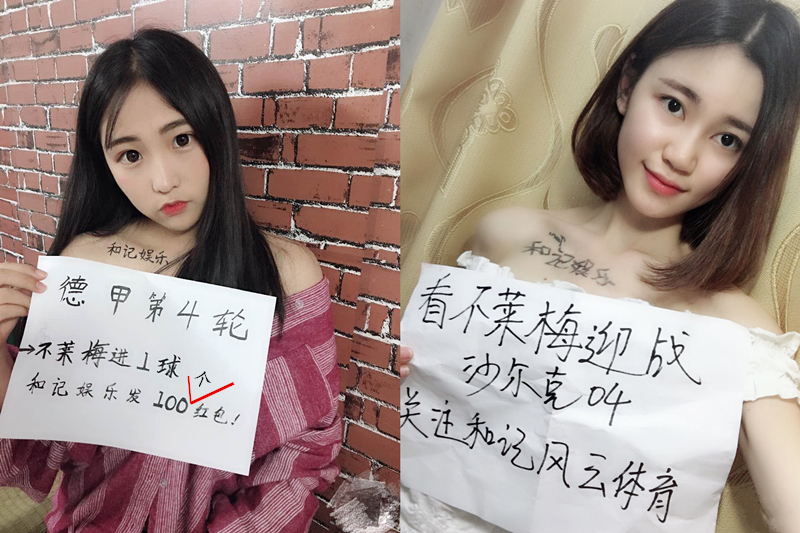 德甲第4轮风云再起_不莱梅赞助商和记娱乐微博助威