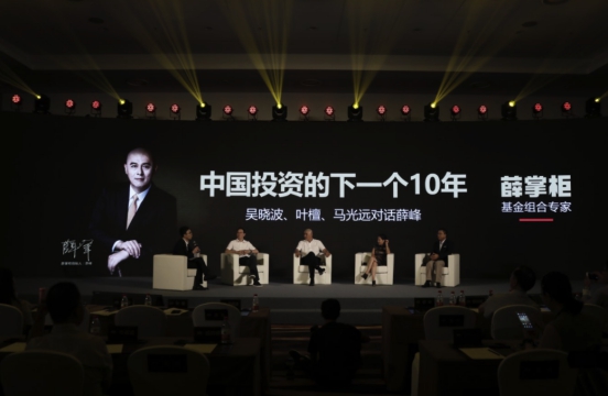 楼市成交量继续降温，马光远称薛掌柜或将成为投资传奇