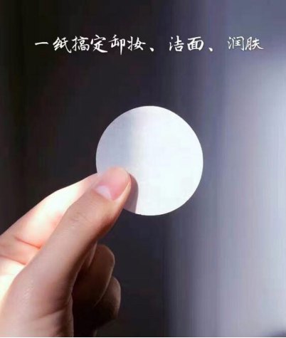 奚梦瑶素颜照爆红，HHA蜂浆纸教你素颜如何倾国倾城