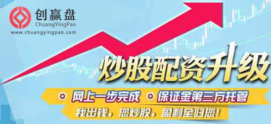 股票配资平台创赢盘：沪指3400点久攻不下 横盘阶段