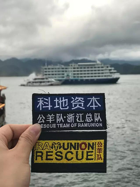 科地资本践行公益 科地公羊队水上救援演练圆满成功