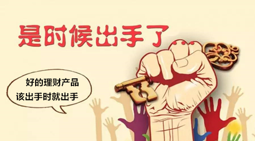 吉融网：都在投资互联网金融赚收益 你为何还把钱存银行