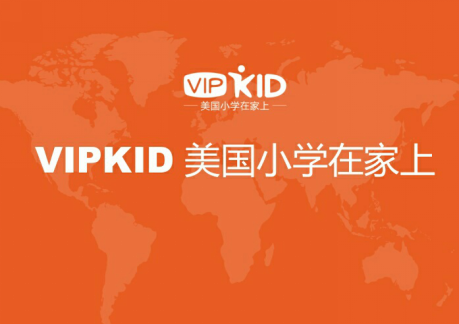 VIPKID为中国孩子量身打造英语学习新模式