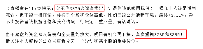 0915下跌分析，预测，5-9月成绩