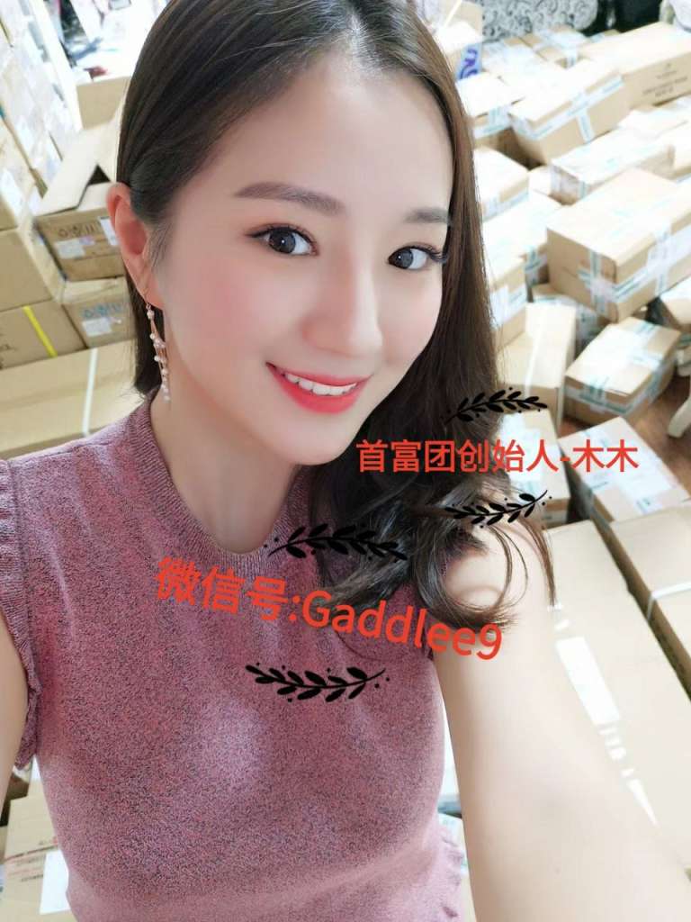 缇丽莎尔首富团创始人是谁？缇丽莎尔首富团最牛逼！