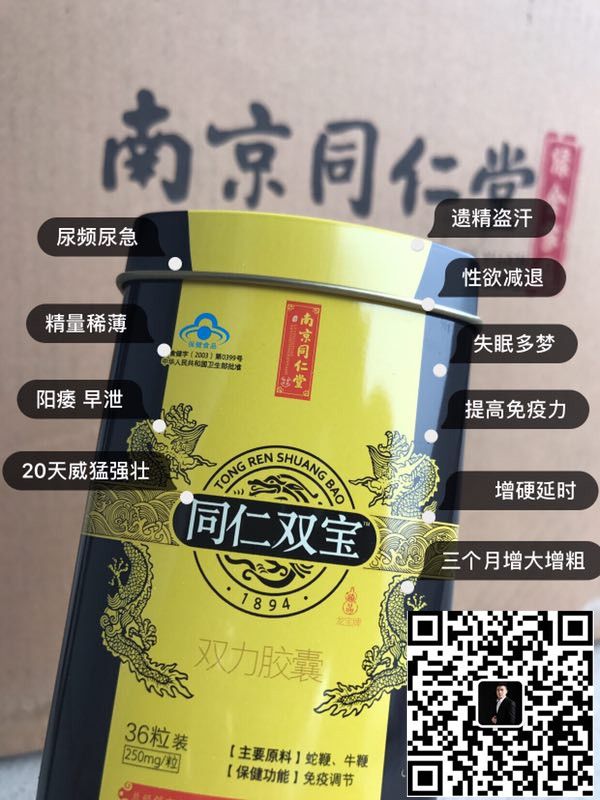 2017代理什么比较赚钱？同仁双宝告诉你