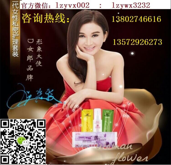 d女郎缩阴 ?d女郎缩阴效果怎么样