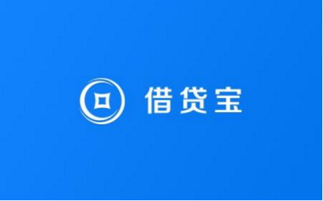 借贷宝 挺过每个坑