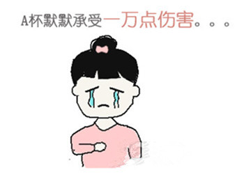 女人胸小怎么办 资深达人教你如何快速丰胸