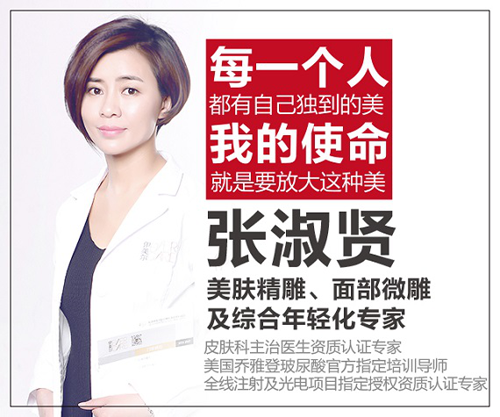 天津伊美尔乔雅登培训导师张淑贤深层解读情绪美学
