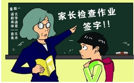 叫停作业家长签字引争议，北外网课为你解析如何提高学习效率？