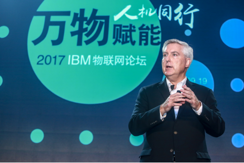 万物赋能，人机同行 IBM助力中国企业践行认知物联网，为企业数字化重塑赋能