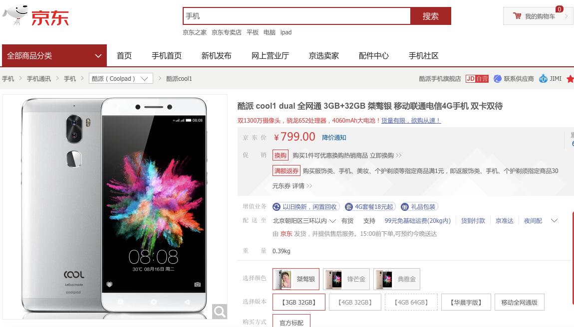 五大千元神机，让你的父母称霸老人朋友圈