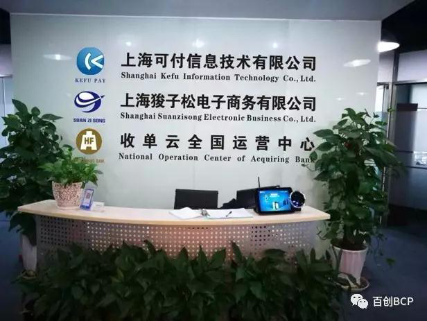 百创BCP是什么?为什么大咖集聚一堂?纷纷带团队加入?