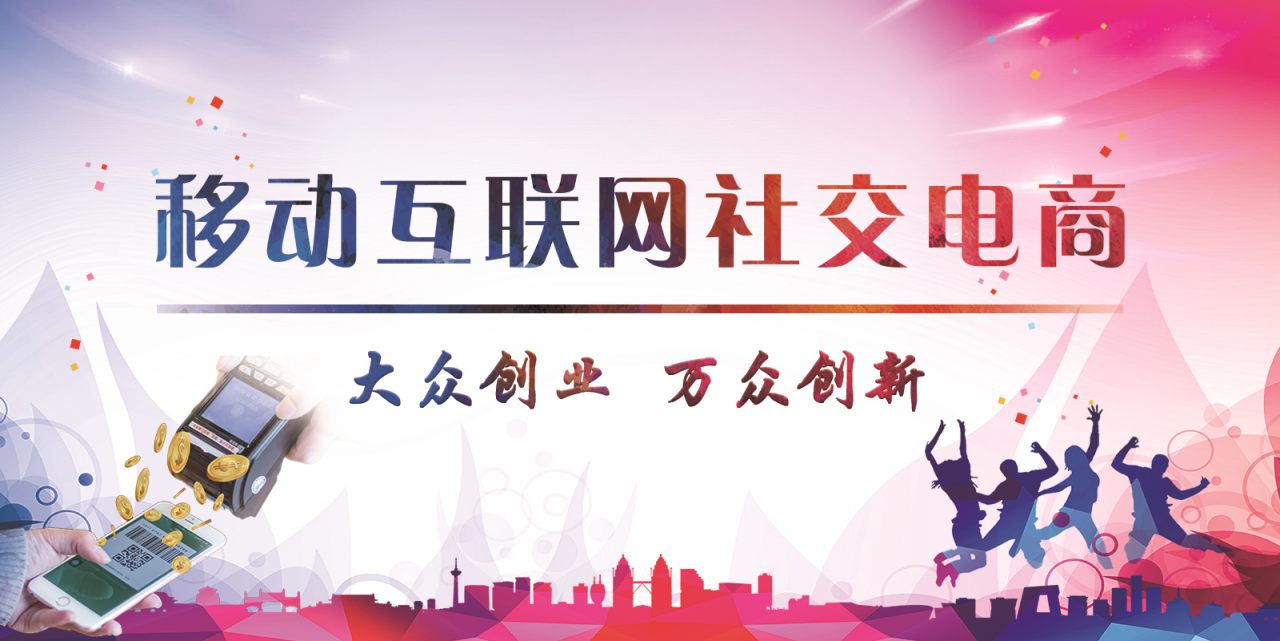  “湖北李时珍”投资5000万成立创业中心进军微商