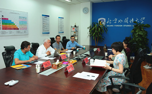 墨西哥国立自治大学弗兰西斯科•佩雷斯教授一行来访北外网院