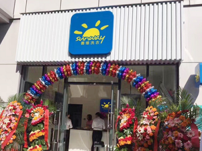 赛维干洗加盟店在这个季节开能赚钱吗？季节对于开店有啥影响！