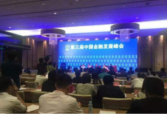 天财宝荣获“2017年度影响力金融科技品牌”奖