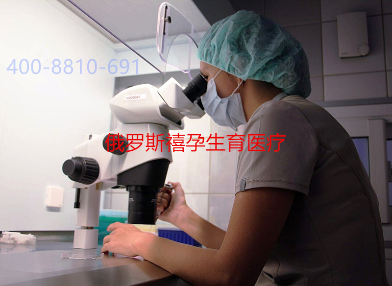禧孕俄罗斯婴儿做一次多久时间？