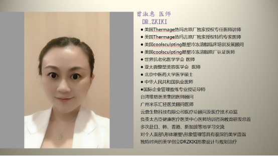 曾淑惠 把脸当做艺术品的“雕琢家”