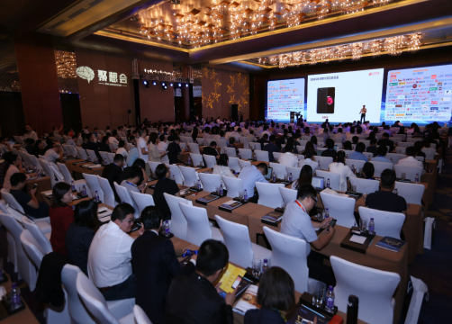 2017第六届中国金融科技峰会暨颁奖典礼在京召开