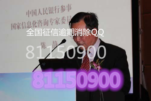 夫妻一方信用不良 另一方贷款会被拒？征信记录如何消除 