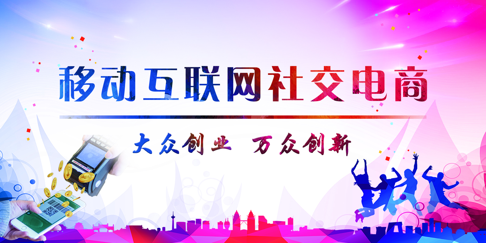 湖北李时珍推出本草瘦身汤正式进军微商