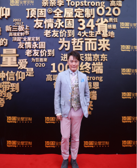 张信哲现身顶固亲亲季Ⅲ 唱响友情岁月