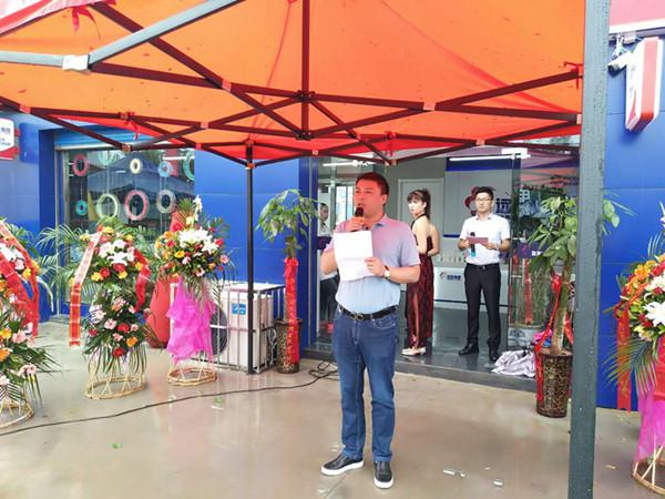 西安北寰专卖店盛大开业 远东电缆继续布局西北地区 