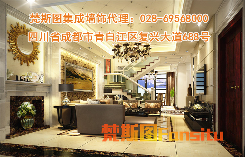 集成墙饰墙板梵斯图撬动万亿金矿，助力创业者群雄逐鹿