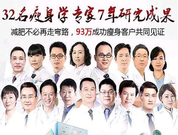 佰草萃纤体贴，喊你保持你的好身材啦！！