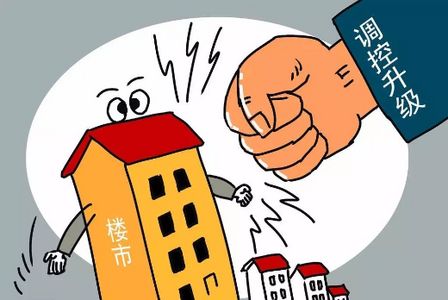 柚子理财：楼市调控加码，炒房不如投资P2P