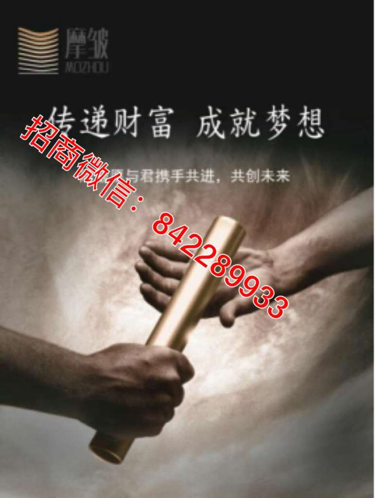 上班族可以代理摩皱吗？有什么要求？