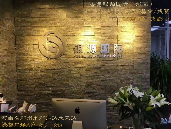 银源国际：恒指原油期货依赖国际局势未来在何方
