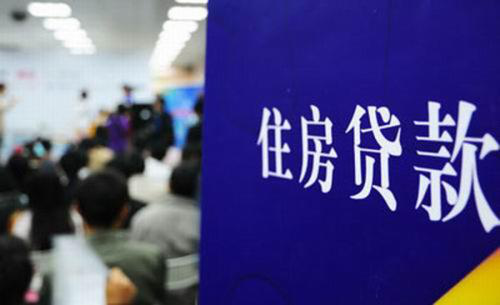 全国首套房贷利率上调，中鸿财富教您省息策略