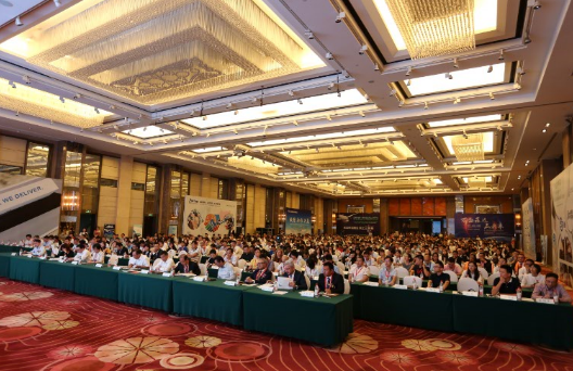 2017第七届全球物流企业发展峰会圆满落幕